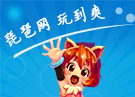 一击制敌 逆天仙魔录最强技能揭秘